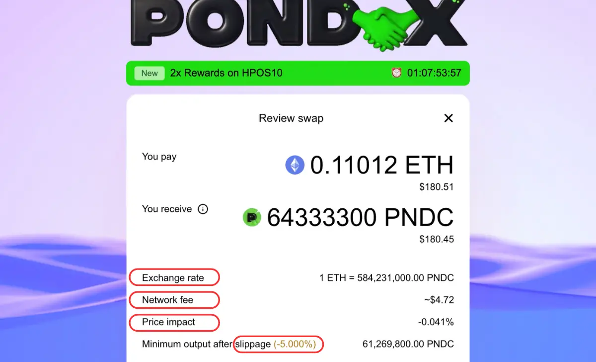 PondDex interface